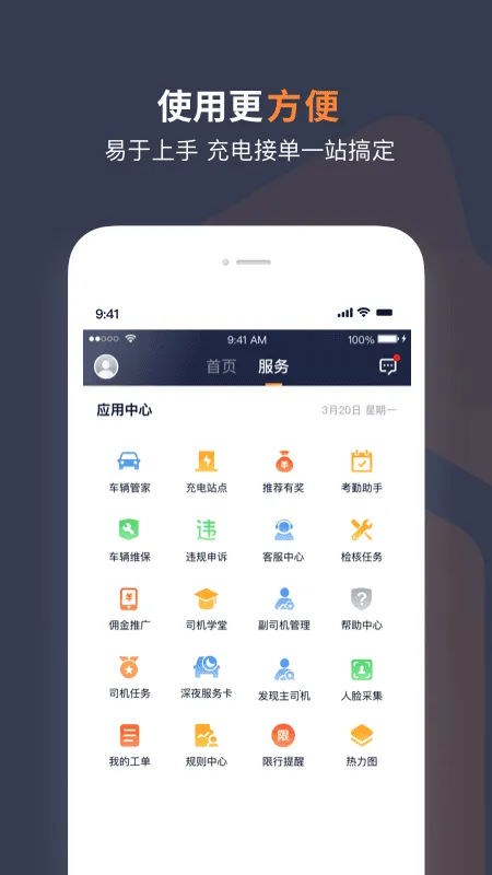t3���г���v3.19.0 �ٷ������ͼ
