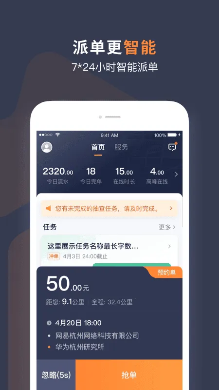 t3���г���v3.19.0 �ٷ������ͼ