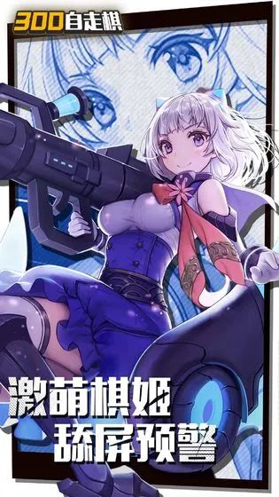 ���������v2.38.2 �ٷ������ͼ