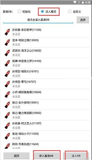 可乐助手 可乐助手