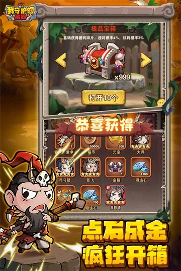 ���ػ��ļ�԰v1.0.2 �ٷ������ͼ