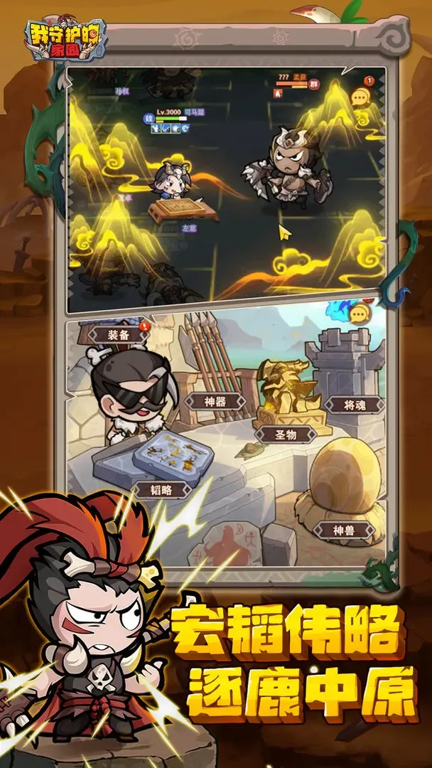 ���ػ��ļ�԰v1.0.2 �ٷ������ͼ