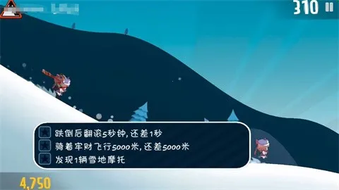 ��ѩ��ð��v1.2 ��׿���ͼ