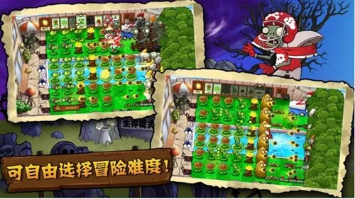 ֲ���ս��ʬ����v30.7 �ٷ������ͼ