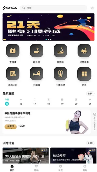 �滪�˶�(�˶���������)