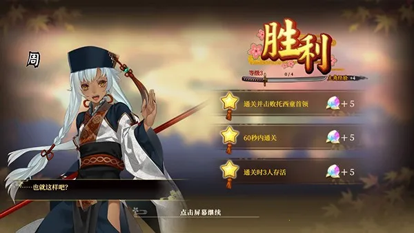 ִ��֮��(�ͷ�RPG����)