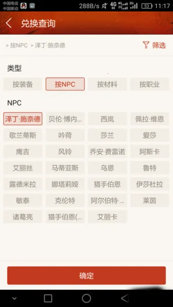 DNF掌游宝 DNF掌游宝