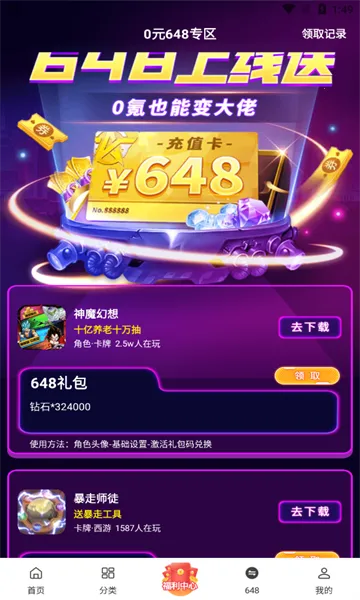���ۿ�v5.3.1 ��Ѱ��ͼ