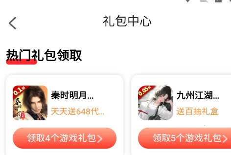 折折扣 折折扣