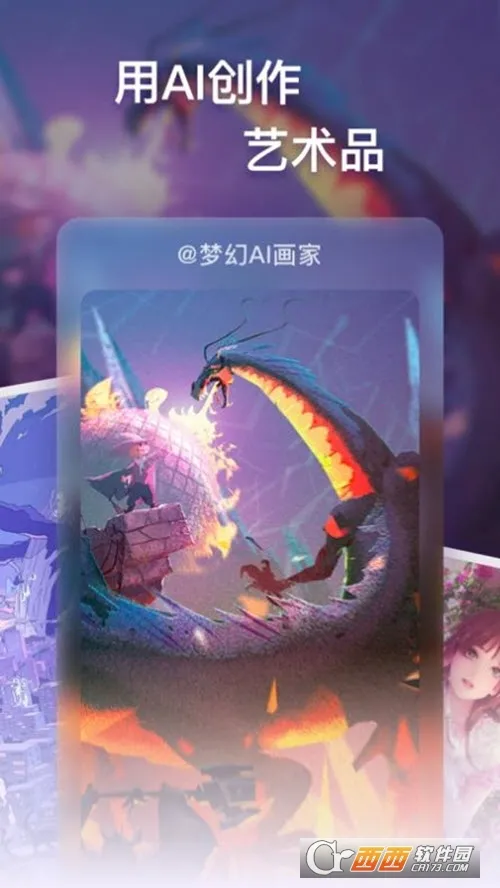 �λ�AIv1.25.1215 �ٷ������ͼ