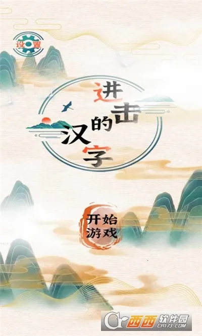 �����ĺ���v1.0.0 ��Ѱ��ͼ