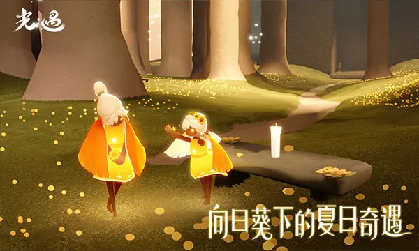 ��������ȫ��Ʒv0.21.1 (217644) �ٷ������ͼ