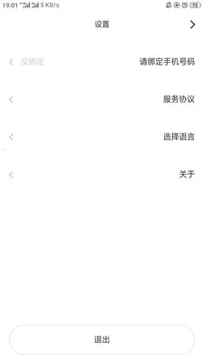 izdaxv3.9.57 �ֻ����ͼ