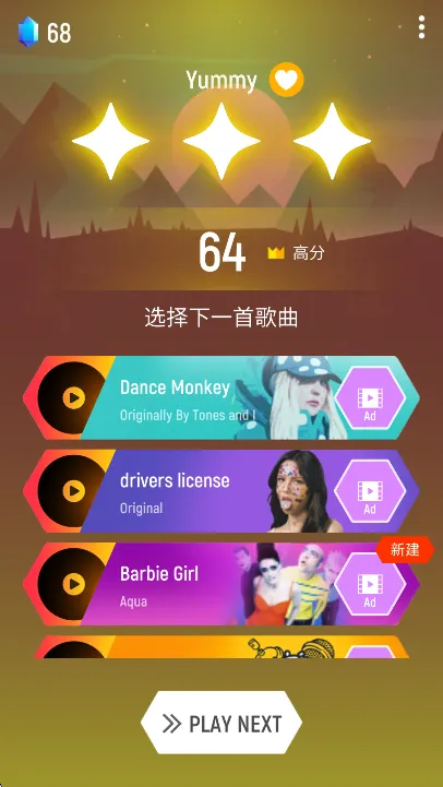 Tiles Hop��������һ��v8.3.0 ��Ѱ��ͼ