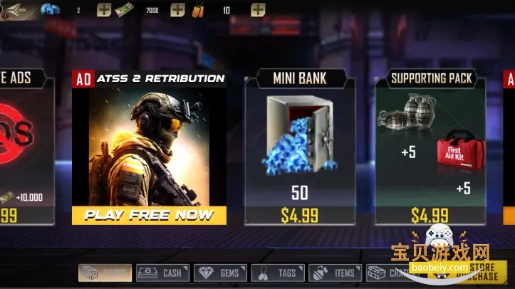 ս���ش�v1.0.7 �ֻ����ͼ