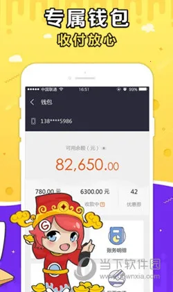 G买卖 G买卖