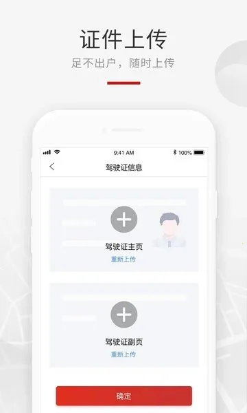 ��������������ֻ���v2.4.4 ��׿���ͼ