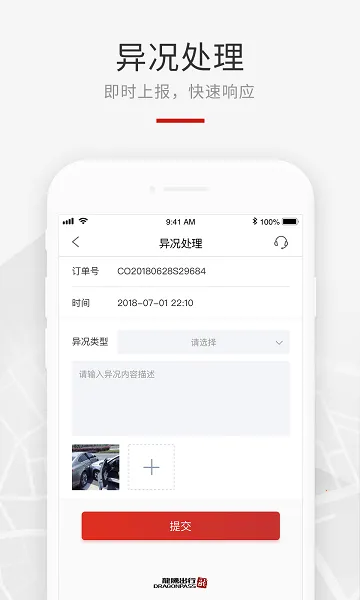 ��������������ֻ���v2.4.4 ��׿���ͼ