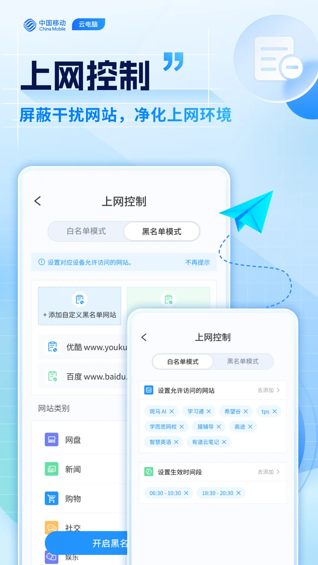 �ƶ��Ƶ���V3.5.8.v2 ��׿���ͼ