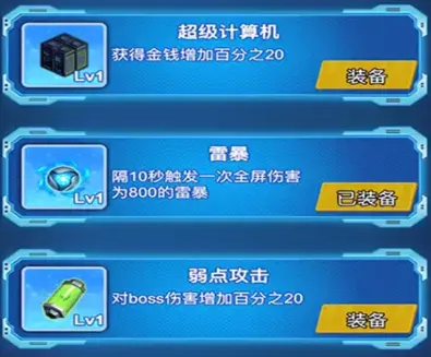 �����ع���ǹ�����2026���ذ�װ