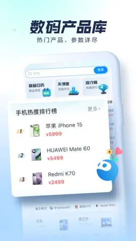 ̫ƽ��Ƽ�v7.3.14 �ֻ����ͼ