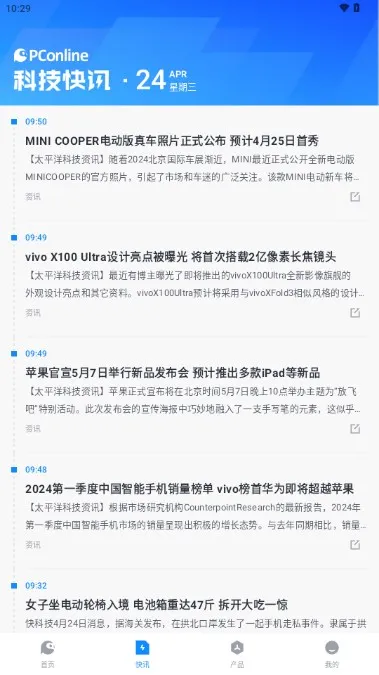 太平洋科技 太平洋科技