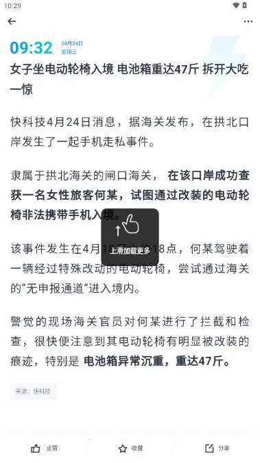 太平洋科技 太平洋科技