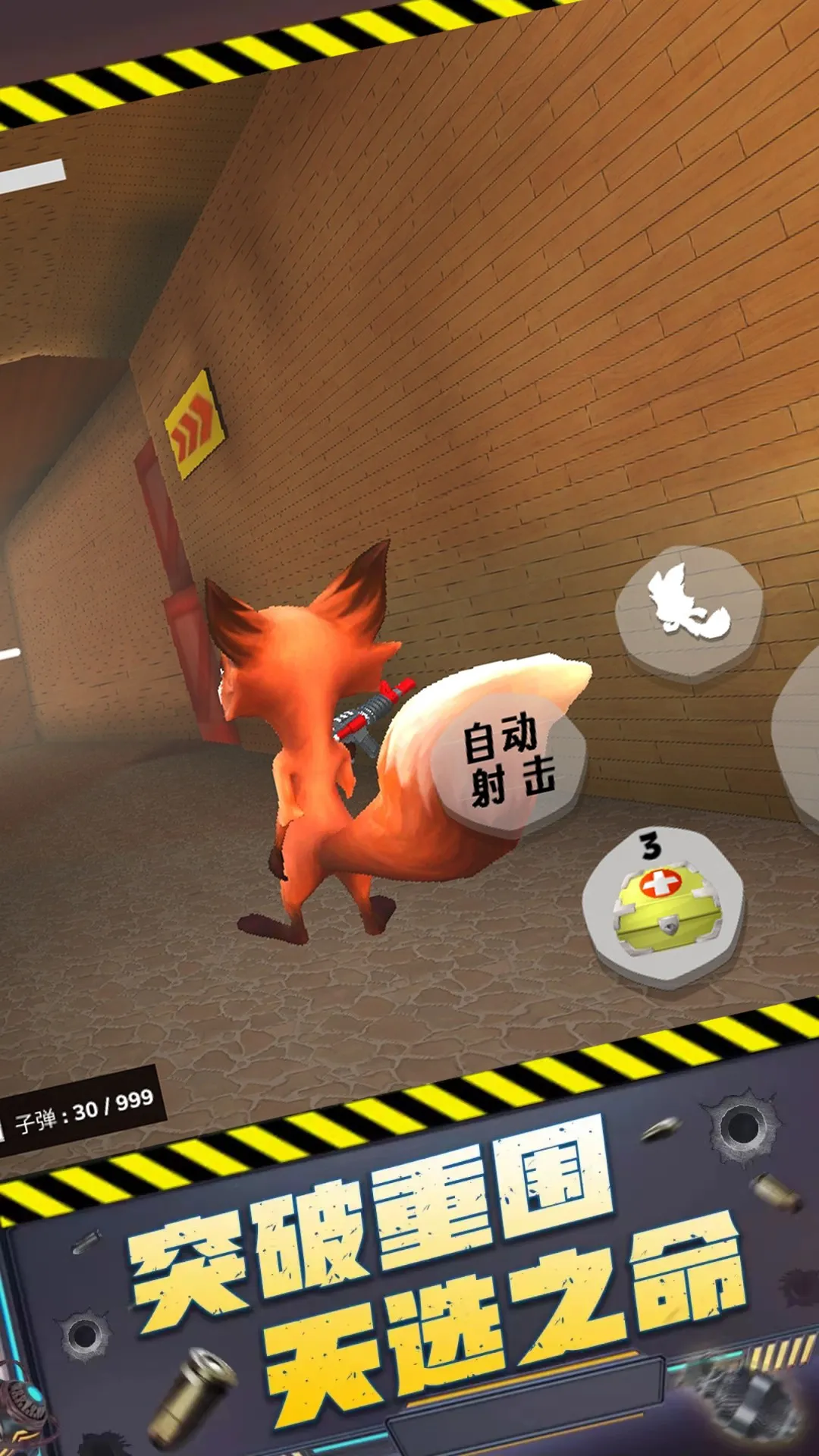 ǹ����Ծ������ֻ���v1.0.1 �ֻ����ͼ