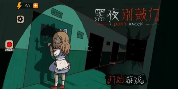 ��ҹ������