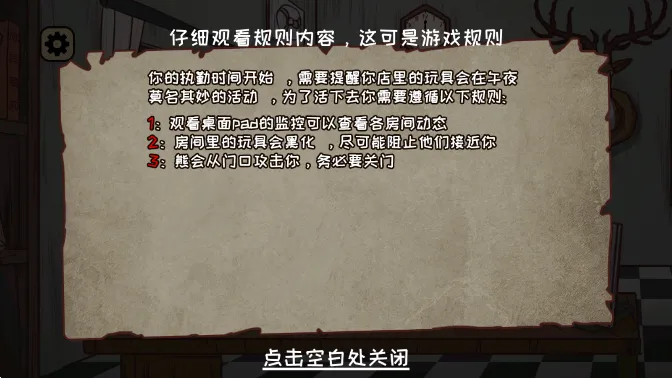 ��ҹ������v2.0 �ٷ������ͼ