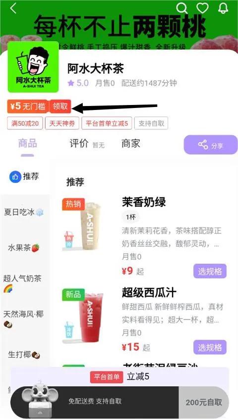 仓鼠外卖2026下载安装 仓鼠外卖2026下载安装
