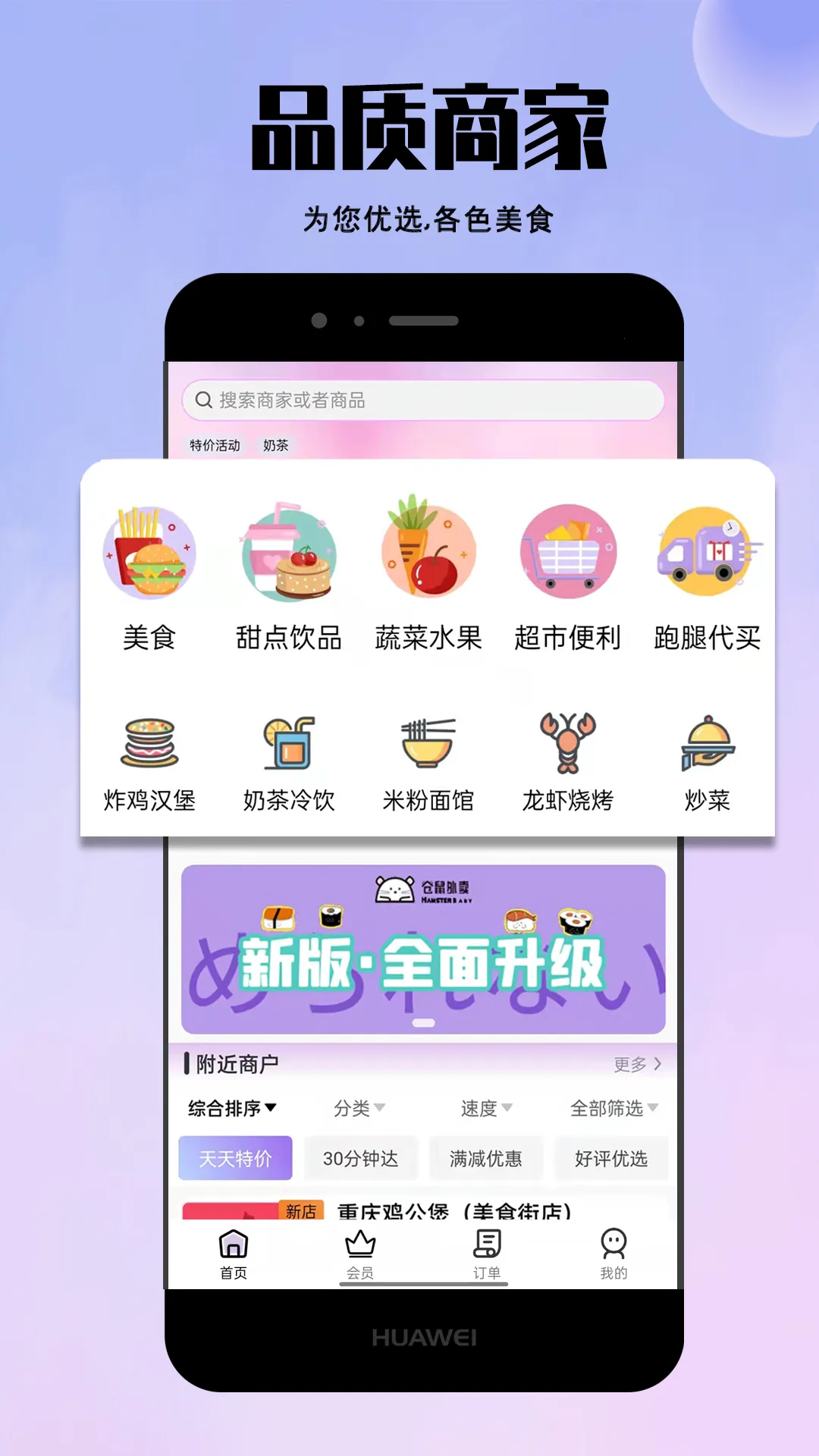 ��������2026���ذ�װv1.23.4 ��׿���ͼ