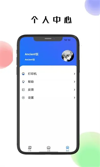 ��������2026���ذ�װv1.23.4 ��׿���ͼ