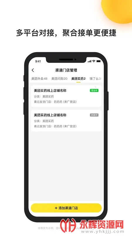 ���ƾ���2026���ذ�װv3.9.5.1414 �ٷ������ͼ