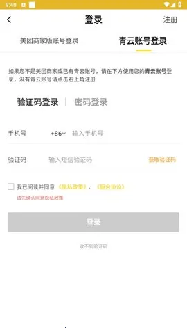 ���ƾ���2026���ذ�װv3.9.5.1414 �ٷ������ͼ