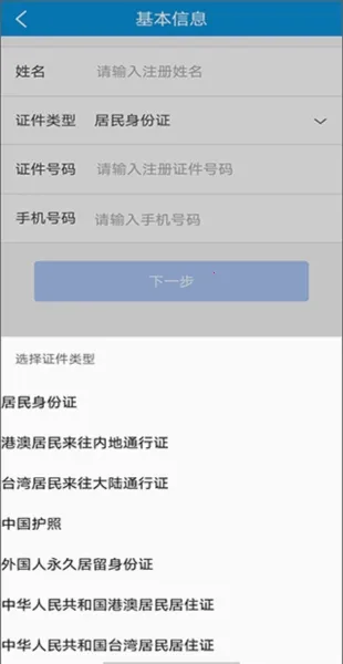 �ӱ�˰��2026���°汾