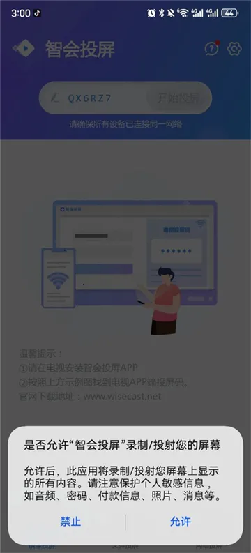 �ǻ�Ͷ��v1.0.6 �ٷ������ͼ