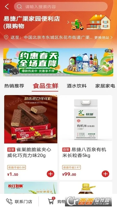 �׽ݼ���v6.1.0 ��Ѱ��ͼ