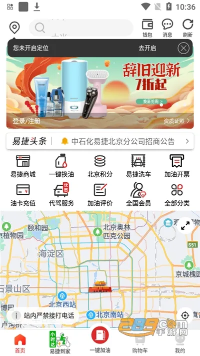 �׽ݼ���v6.1.0 ��Ѱ��ͼ