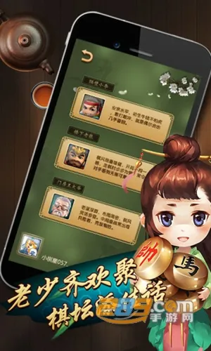 Ԫ�������ֻ���