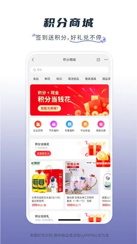 о���v1.4.3 �ٷ������ͼ