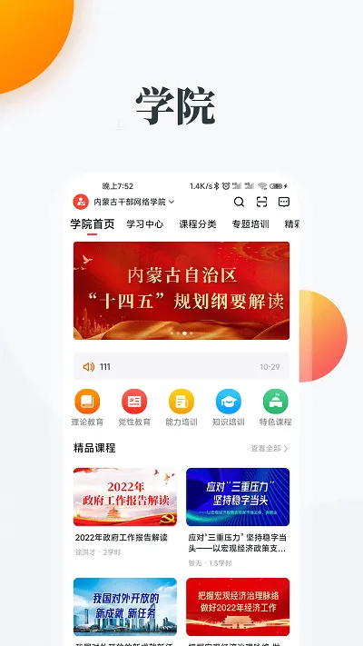 ������v2.3.2 �ٷ������ͼ
