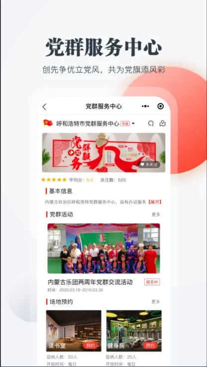 ������v2.3.2 �ٷ������ͼ
