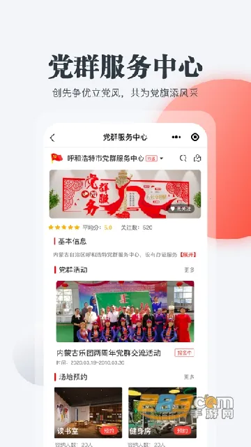 ������v2.3.2 �ٷ������ͼ