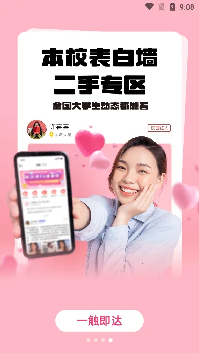 ����Ҳv11.0.5 �ٷ������ͼ