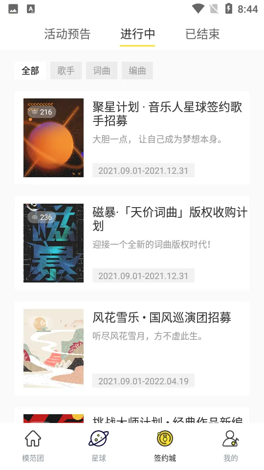 ����������v1.0.12.1 �ٷ������ͼ