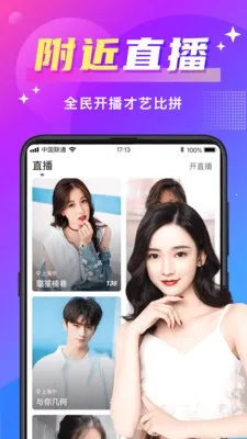 ����Ѱ��2026�ٷ�����v7.1.0 ��׿���ͼ