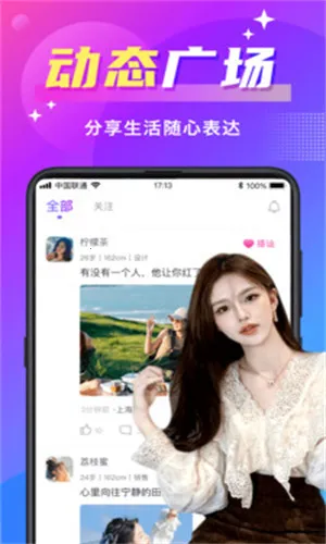 ����Ѱ��2026�ٷ�����v7.1.0 ��׿���ͼ