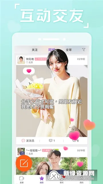 ����ֱ��2026�ٷ����°汾v8.9.153 ��Ѱ��ͼ