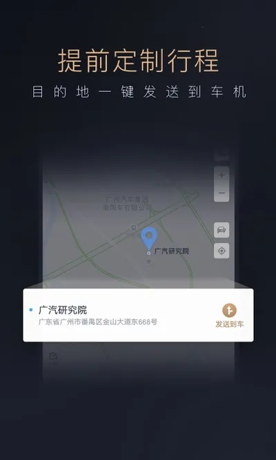 �ǻ۴��������ֻ���v4.9.92 ��Ѱ��ͼ